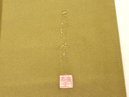 平和屋着物■豪華色留袖 作家物 風景文 暈し染め 金彩 正絹 逸品 DABF4200cd