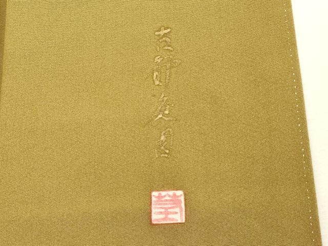 平和屋着物■豪華色留袖 作家物 風景文 暈し染め 金彩 正絹 逸品 DABF4200cd