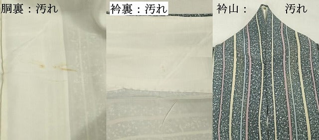 平和屋着物■上質な小紋 間道 正絹 逸品 DABF4208cd