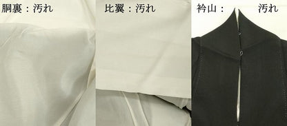 平和屋着物■豪華黒留袖 駒刺繍 花車文 金彩 正絹 逸品 DABF4212cd