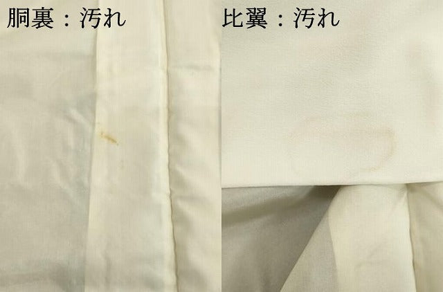 平和屋着物■豪華黒留袖 風景文 金彩 正絹 逸品 DABF4214cd