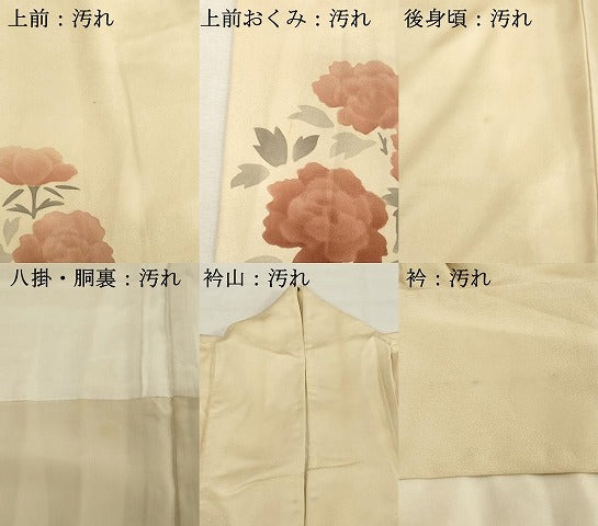 平和屋着物■訪問着 手描き 草花文 正絹 逸品 DABF4215cd