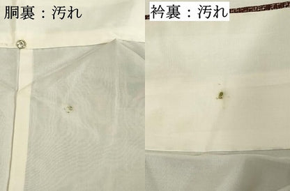 平和屋着物■上質な紬 幾何学文 正絹 逸品 DABF4218cd
