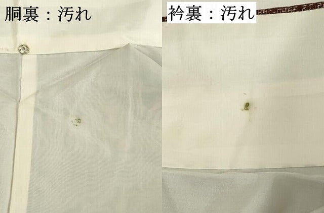 平和屋着物■上質な紬 幾何学文 正絹 逸品 DABF4218cd