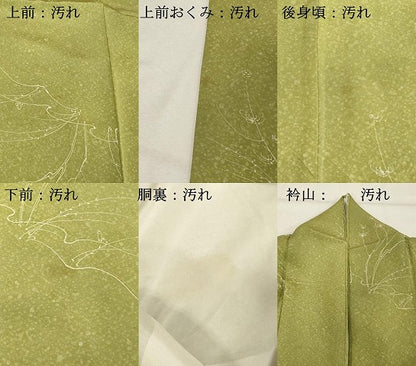 平和屋着物■上質な小紋 地紋起こし 草葉文 正絹 逸品 DABF4219cd