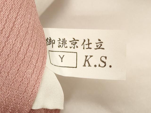 平和屋着物■二代目清次郎 手描き 訪問着 遠山風景文 暈し染め 正絹 逸品 DABF4220cd