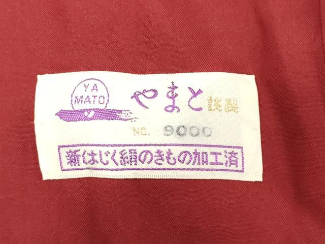 平和屋着物■本場大島紬　7マルキ　間道　やまと誂製　正絹　逸品　DABF4221cd