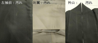 平和屋着物■豪華黒留袖 作家物 遠山風景文 暈し染め 正絹 逸品 DABF4229cd