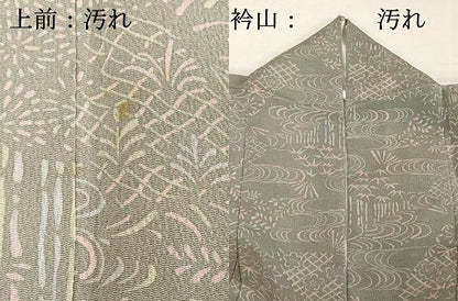 平和屋着物■上質な小紋 流水花文 鬼しぼ縮緬 正絹 逸品 DABF4241cd
