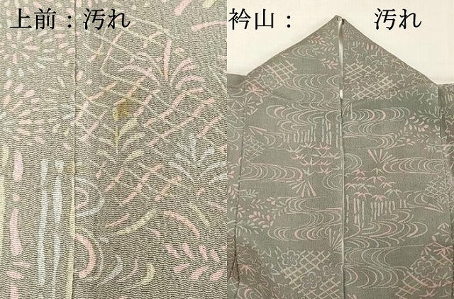 平和屋着物■上質な小紋 流水花文 鬼しぼ縮緬 正絹 逸品 DABF4241cd