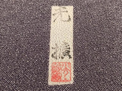 平和屋着物■伝統工芸師 服部光擴 江戸小紋 鮫小紋柄 鬼しぼ縮緬 正絹 逸品 DABF4252cd