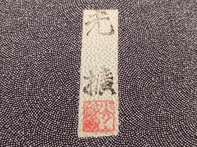 平和屋着物■伝統工芸師 服部光擴 江戸小紋 鮫小紋柄 鬼しぼ縮緬 正絹 逸品 DABF4252cd