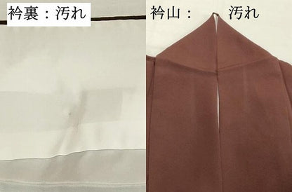 平和屋着物■上質な色無地 黒檀色 正絹 逸品 DABF4264cd