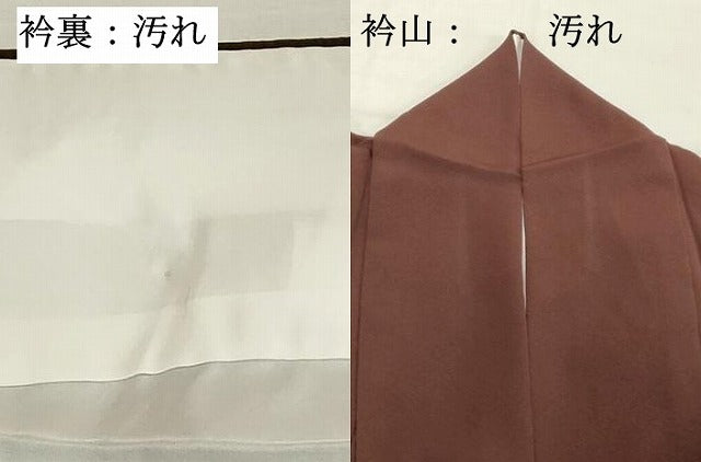 平和屋着物■上質な色無地 黒檀色 正絹 逸品 DABF4264cd