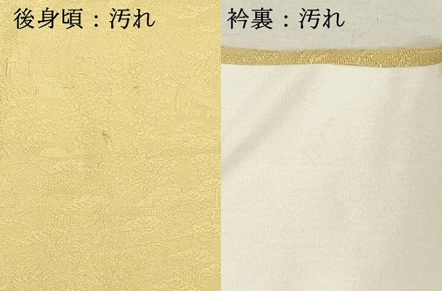 平和屋着物■上質な色無地 風景地紋 蒸栗色 さが美扱い 正絹 逸品 DABF4275cd