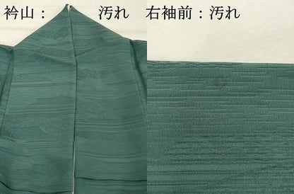 平和屋着物■上質な色無地 霞地紋 錆浅葱色 正絹 逸品 DABF4281cd