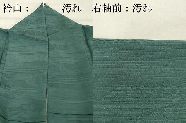平和屋着物■上質な色無地 霞地紋 錆浅葱色 正絹 逸品 DABF4281cd