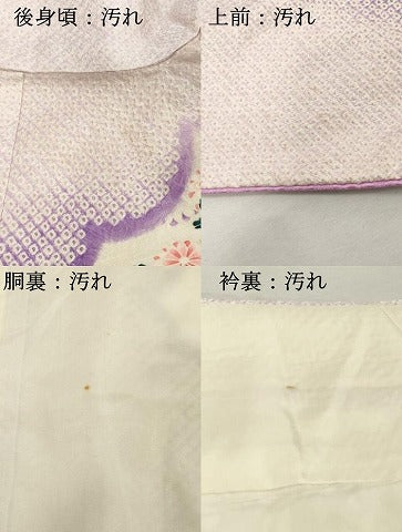 平和屋着物■豪華振袖　絞り　風景文　金彩　正絹　逸品　DABF4284cd