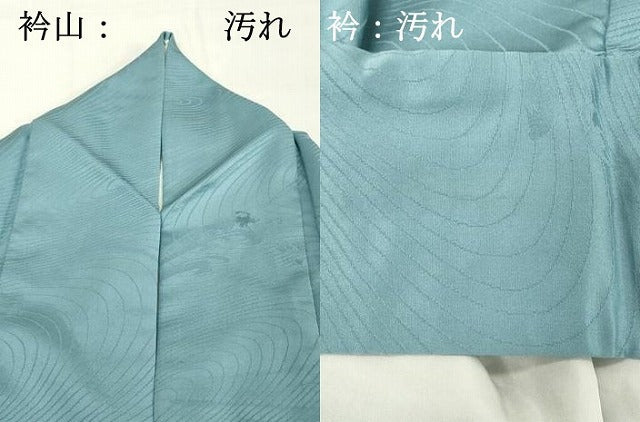 平和屋着物■上質な色無地 流水地紋 勿忘草色 正絹 逸品 DABF4286cd