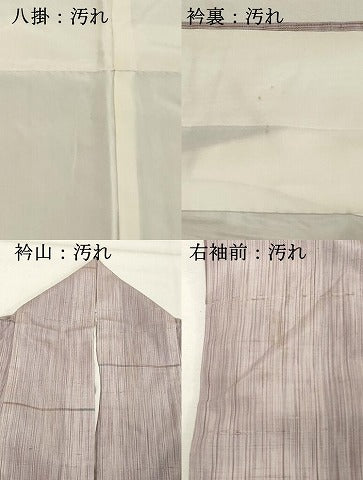 平和屋着物■上質な紬　格子　正絹　逸品　DABF4308cd