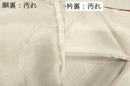 平和屋着物■上質な小紋　抽象文様　正絹　逸品　DABF4311cd