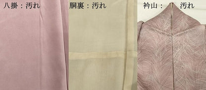 平和屋着物■上質な小紋　芝文　暈し染め　正絹　逸品　DABF4319cd