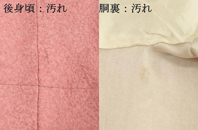 平和屋着物■上質な色無地　鴇色　正絹　逸品　DABF4324cd