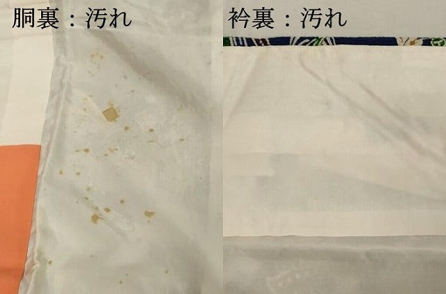 平和屋着物■上質な小紋　型染め　流水花蝶文　正絹　逸品　DABF4331cd