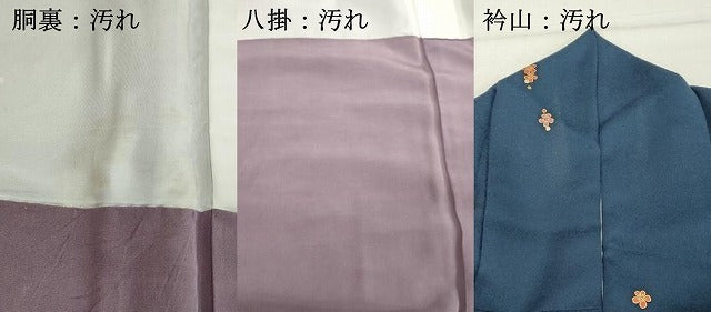 平和屋着物■上質な小紋　舞花文　金彩　正絹　逸品　DABF4366cd