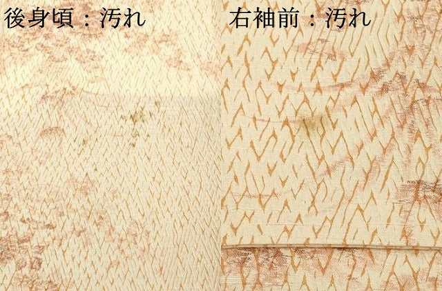 平和屋着物■上質な小紋　紬地　絞り　舞花文　正絹　逸品　DABF4377cd