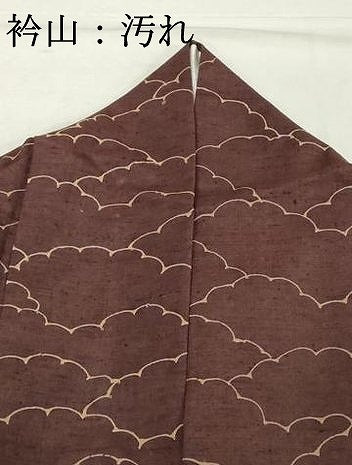 平和屋着物■訪問着　紬地　刺繍　雲重ね花文　正絹　逸品　DABF4379cd