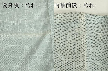 平和屋着物■本場大島紬　9マルキ　流水文　正絹　逸品　DABF4381cd