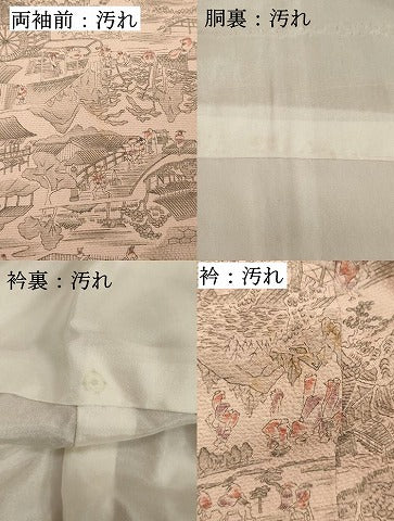 平和屋着物■上質な小紋　手描き　人物風景文　正絹　逸品　DABF4385cd
