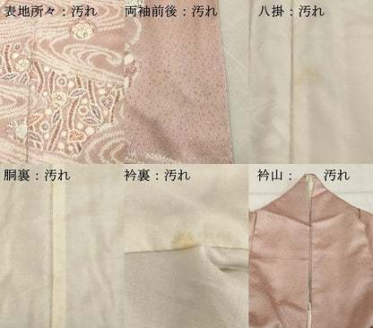 平和屋着物■訪問着　絞り　辻が花　正絹　逸品　DABF4386cd