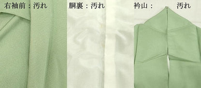 平和屋着物■上質な色無地　山葵色　正絹　逸品　DABF4394cd