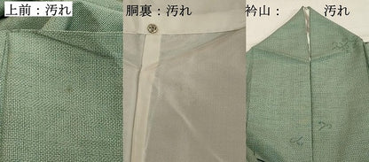 平和屋着物■上質な紬　唐草文　正絹　逸品　DABF4397cd