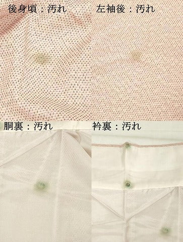 平和屋着物■上質な紬　十字絣　正絹　逸品　DABF4400cd