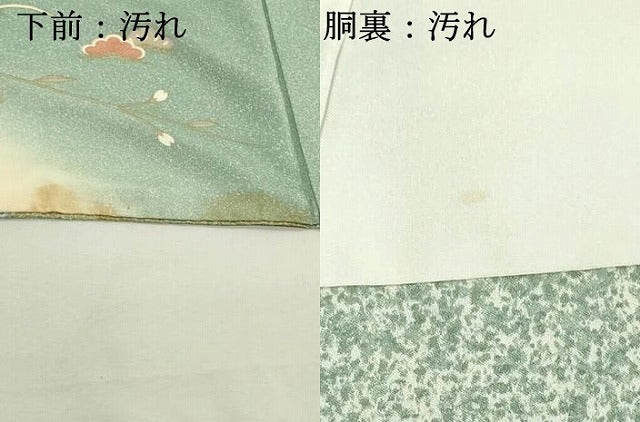 平和屋着物■訪問着　雪輪花文　暈し染め　金彩　まるやま扱い　正絹　逸品　DABF4405cd