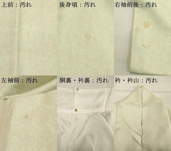 平和屋着物■上質な小紋　霞文　暈し染め　正絹　逸品　DABF4410cd