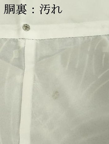 平和屋着物■小紋　流水文　洗える着物　DABF4412cd