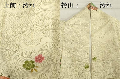 平和屋着物■小紋　糸巻花文　洗える着物　DABF4417cd