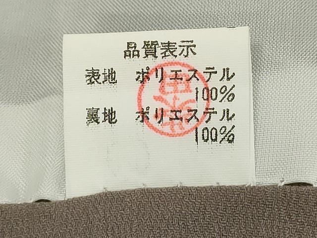 平和屋着物■小紋　芝文　洗える着物　未使用　DABF4422cd