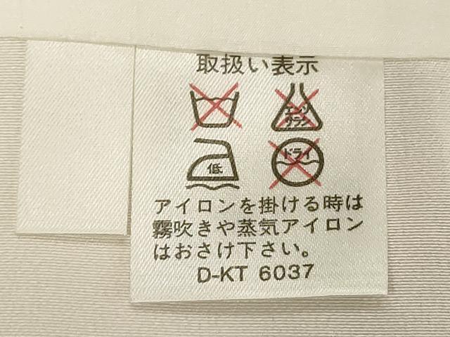 平和屋着物■訪問着　駒刺繍　鬘帯文　暈し染め　正絹　逸品　未使用　DABF4433cd
