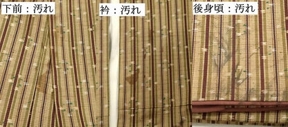 平和屋着物■上質な紬 絣間道 正絹 逸品 DABF4437cd