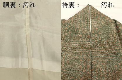 平和屋着物■江戸小紋 雲重ね吉祥文 正絹 逸品 DABF4438cd