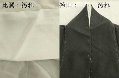 平和屋着物■豪華黒留袖 作家物 渡橋風景文 正絹 逸品 DABF4440cd