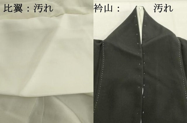平和屋着物■豪華黒留袖 作家物 渡橋風景文 正絹 逸品 DABF4440cd