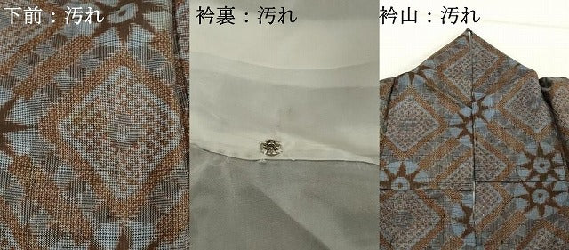 平和屋着物■結城紬 菱文 正絹 逸品 DABF4443cd