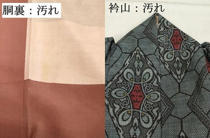 平和屋着物■本場大島紬 割り込み絣 菱文 正絹 逸品 DABF4444cd