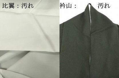 平和屋着物■豪華黒留袖 風景文 金彩 正絹 逸品 DABF4445cd